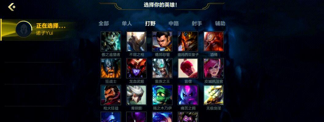 英雄联盟代练通常选择哪些英雄？有什么技巧吗？