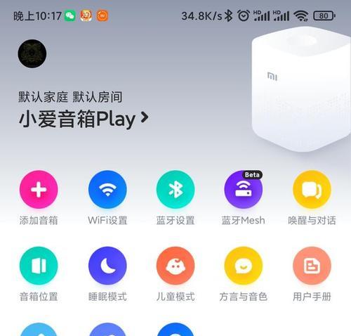 koyo音箱使用方法有哪些？