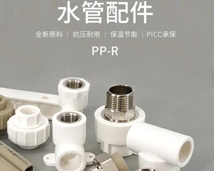 热水器连接用的连体弯头是什么？