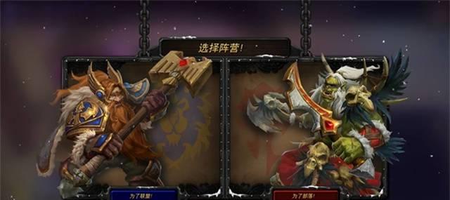 魔兽世界自动接受组队设置方法是什么？