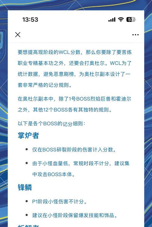 魔兽EUI的设置步骤是什么？