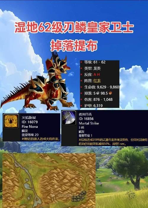 魔兽世界山地皮质手套怎么获得？掉落率高吗？