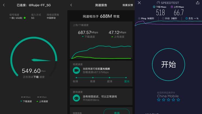 锐捷定制路由器的性能如何？用户反馈怎么样？