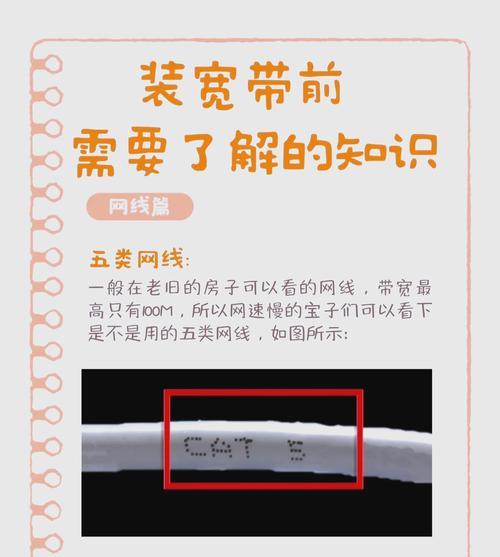 新电脑插上网线后如何连接宽带？操作流程是怎样的？
