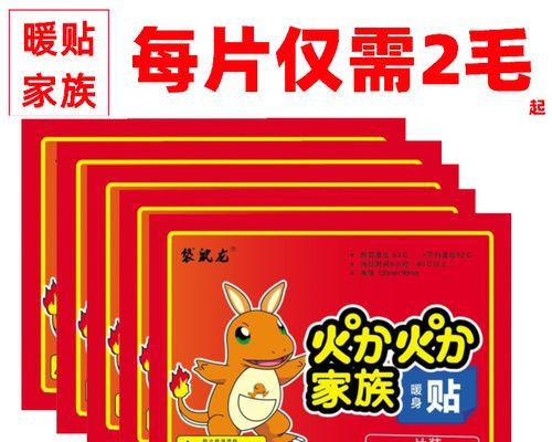 机顶盒增强贴的正确使用方法是什么？效果如何？