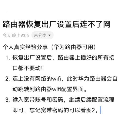 移动先锋路由器设置步骤详细说明？
