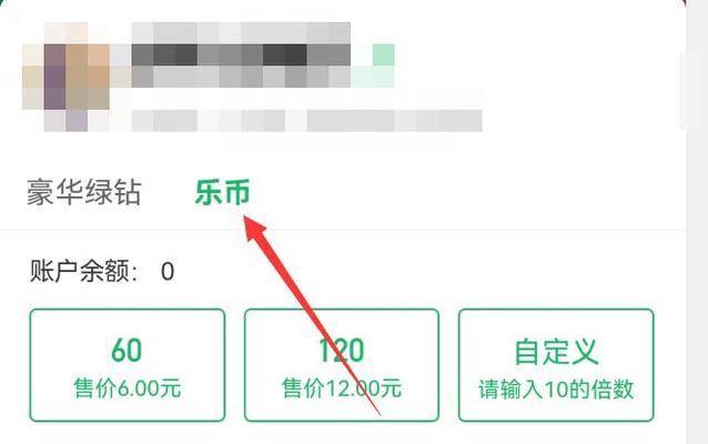 洛克王国如何免费充值？有哪些充值方法？