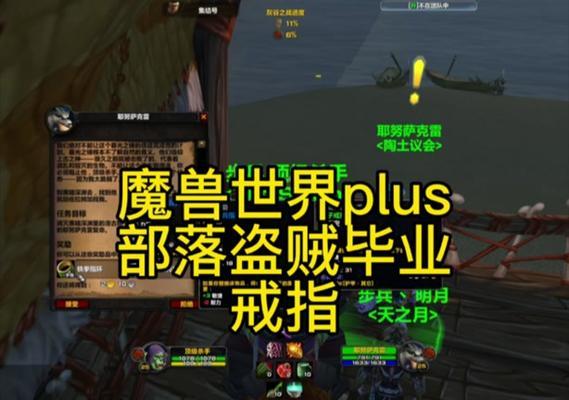魔兽658戒指的升级方法是什么？升级后有哪些新的功能？