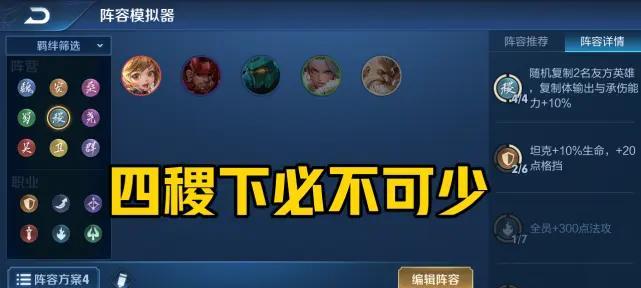 稷下名片在王者荣耀中如何使用？有哪些功能？
