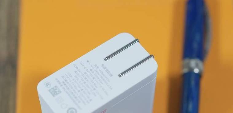 雷电口快充充电器功率是多少瓦？充电速度如何？