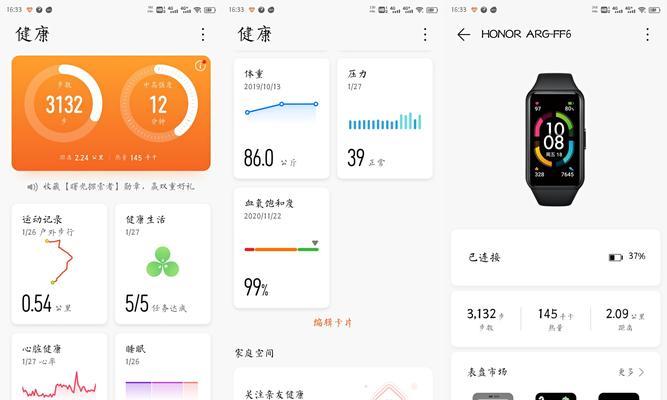智能手表虚拟号如何激活？使用虚拟号的正确步骤是什么？