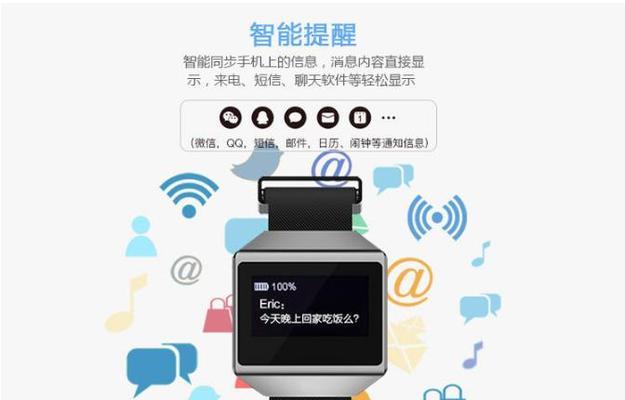 智能手表如何查看饮食记录？饮食记录功能如何使用？