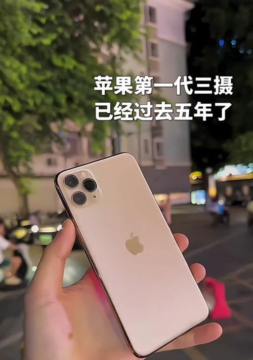 现在对苹果手机的看法如何？苹果手机的现状怎样？