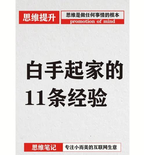 移动电源砖家使用教程视频在哪里？如何观看使用教程？