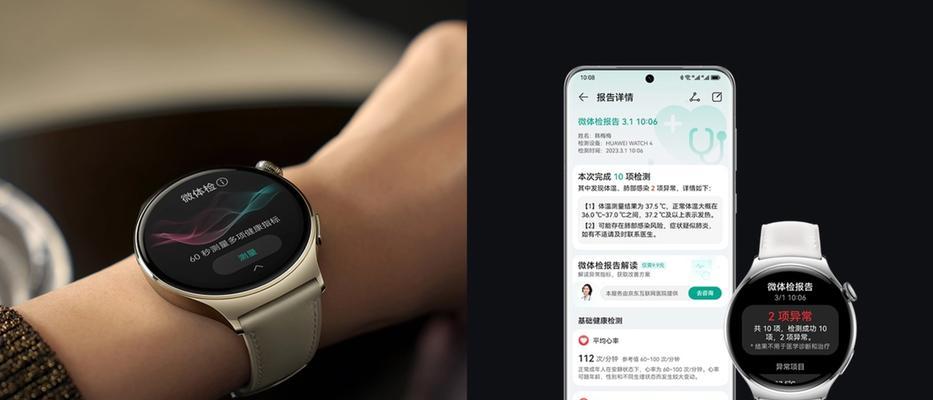 智能手表黑色龙纹表盘有什么特点？如何选择和使用？