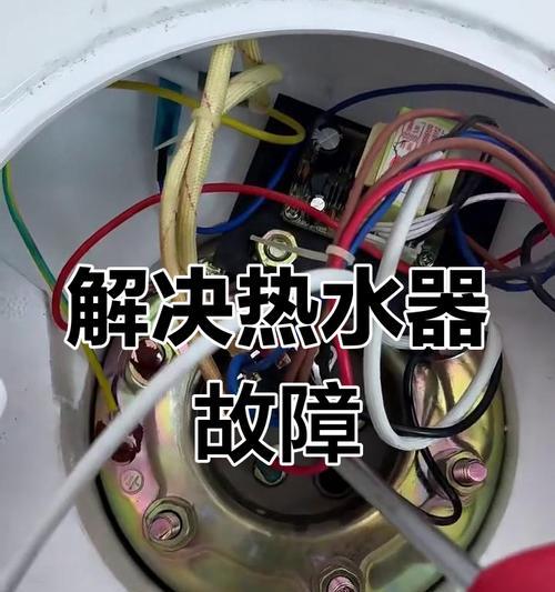 热水器忽然不工作的原因是什么？如何排查问题？