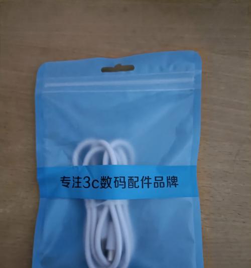 扁头充电器的快闪充功能是什么？如何使用？
