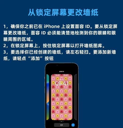苹果手机副本名称更改方法是什么？