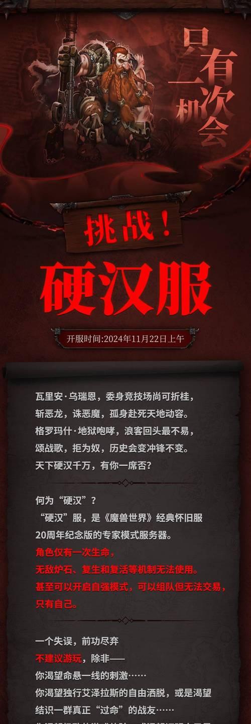 魔兽游戏时间暂停的方法是什么？