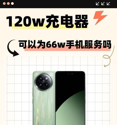 手机充电器应加多少伏电瓶？安全标准是什么？