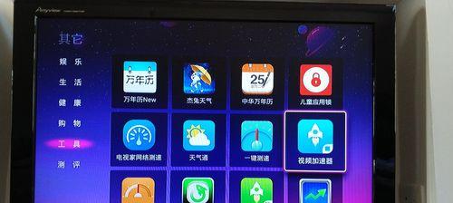 移动电视机顶盒的关闭方法是什么？关闭后如何重新开启？