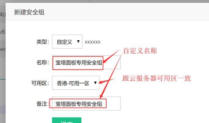 宝塔服务器连接步骤是什么？
