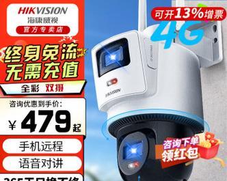 仿真夜视摄像头如何通过手机操作？使用步骤是什么？