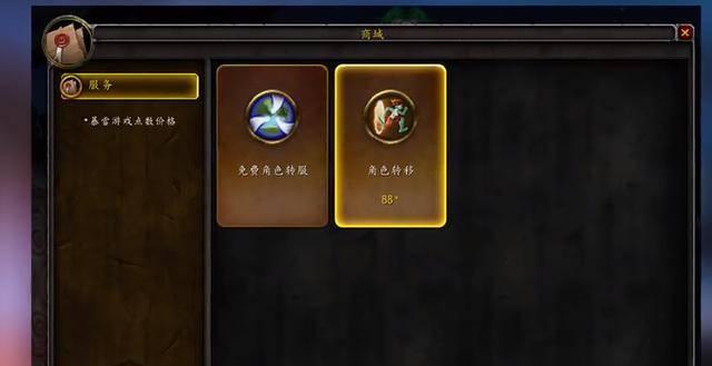 魔兽世界中如何打宝贝？打宝贝的技巧和常见问题是什么？