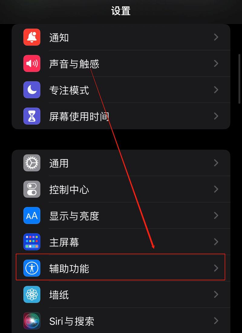 苹果手机更改地区后如何恢复原设置？有风险吗？