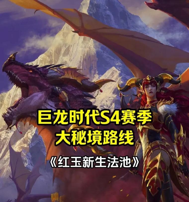 魔兽幻境新生的进入方法是什么？需要哪些条件？