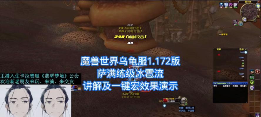 魔兽世界副本中加血宏如何设置？使用方法是什么？