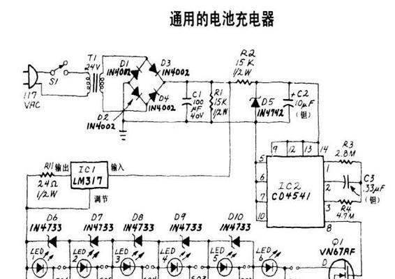 充电器电路补偿电阻的作用是什么？