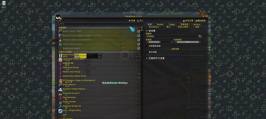魔兽世界大脚宝宝位置如何设置？设置过程中有哪些技巧？