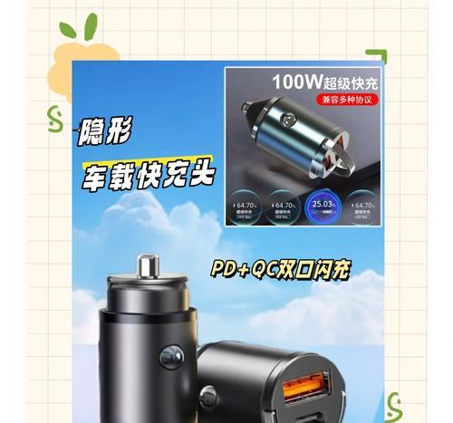 迷你双口快充充电器功率是多少？