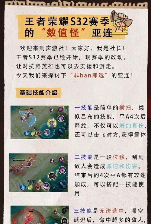 英雄联盟对线总是打不过怎么办？有哪些提升技巧？