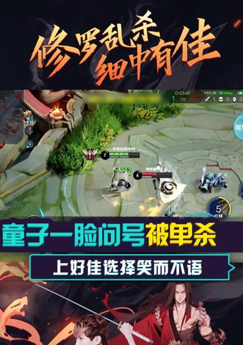 王者荣耀童子为何让人头疼？如何有效对抗童子？