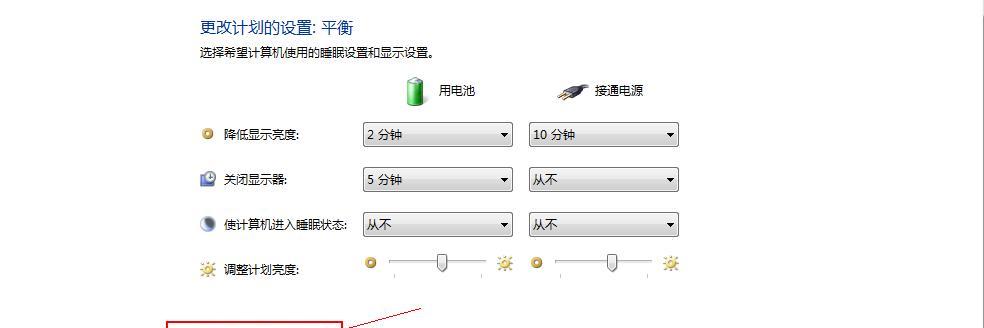 魔兽游戏屏幕晃动问题如何调整？