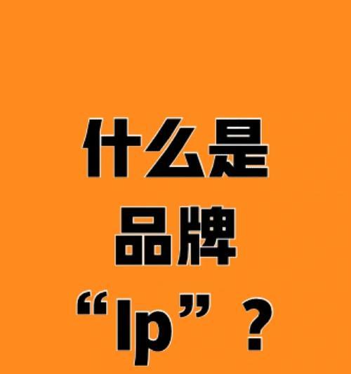 珍岛集团服务器品牌是什么？