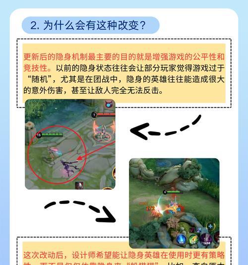 王者荣耀闪退怎么办？常见原因及解决方法是什么？