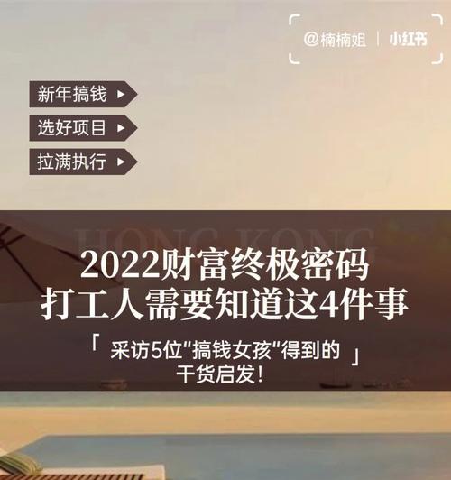 洛克王国古老地铁入口在哪？进入方法是什么？