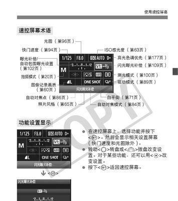 数码相机屏幕使用方法是什么？