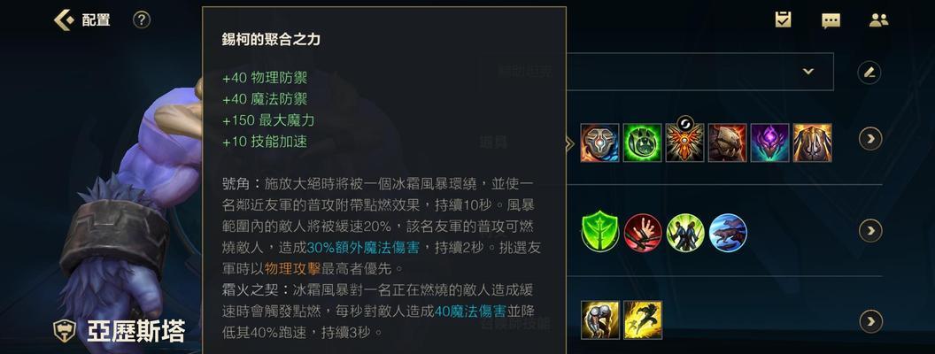 辅助英雄切换技巧有哪些？