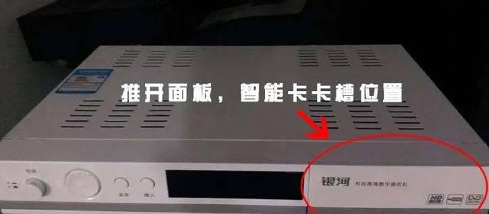 机顶盒通电亮灯不开机怎么办？故障排查与解决步骤？
