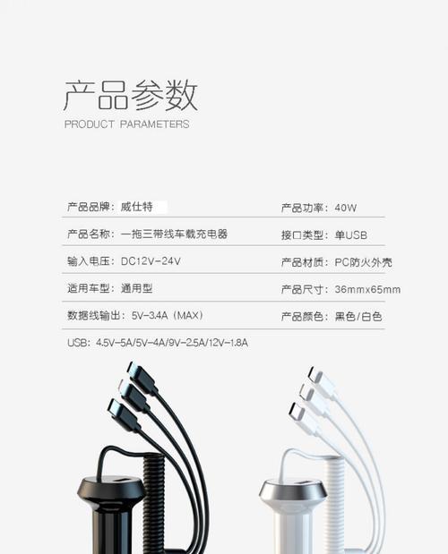 轩逸充电器使用转接头的原因是什么？