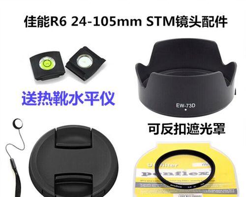 相机镜头挡光盖正确安装方法是什么？