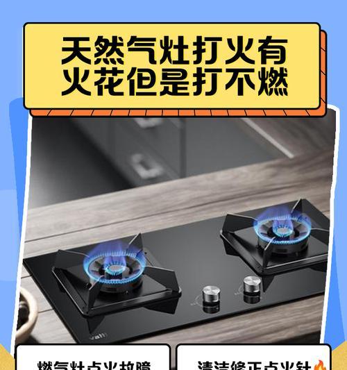 电热水器为何会打火花？热水器打火花的可能原因有哪些？