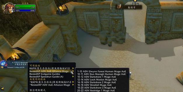 eui魔兽插件使用方法是什么？功能强大吗？