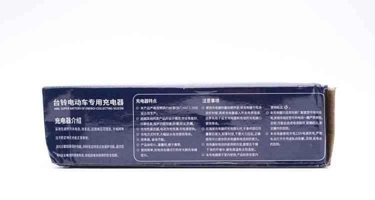 台铃充电器锂电池的标准电压是多少？使用时应注意什么？