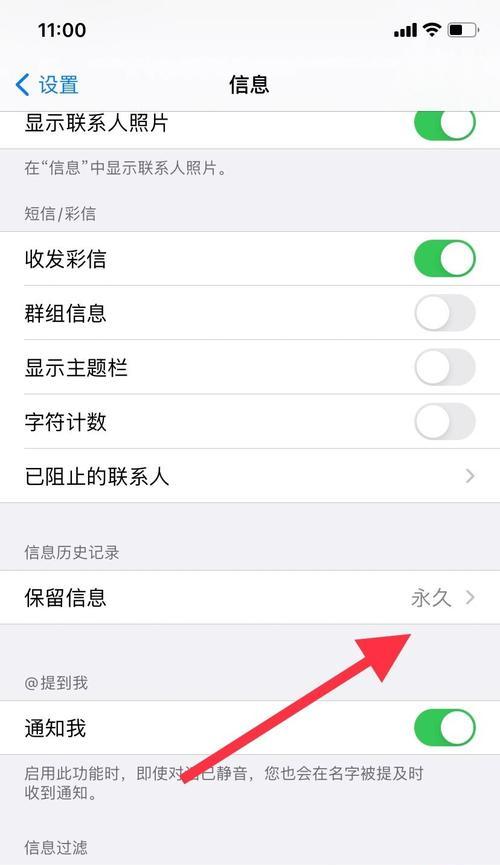苹果手机中如何彻底删除应用？