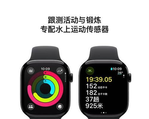 苹果u2智能手表的使用方法是什么？